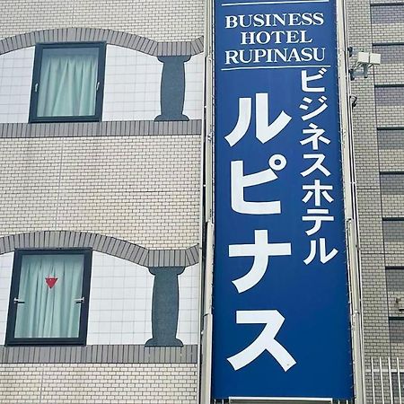 Business Hotel Rupinasu Takamatsu Dış mekan fotoğraf